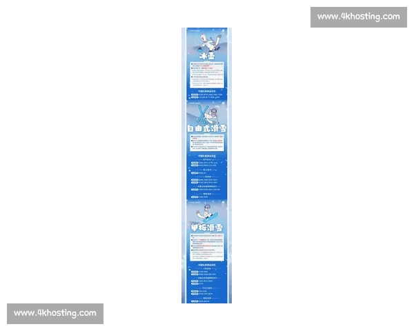 体育赛事手机版全新升级打造掌上观赛互动社交新体验平台精彩不停歇