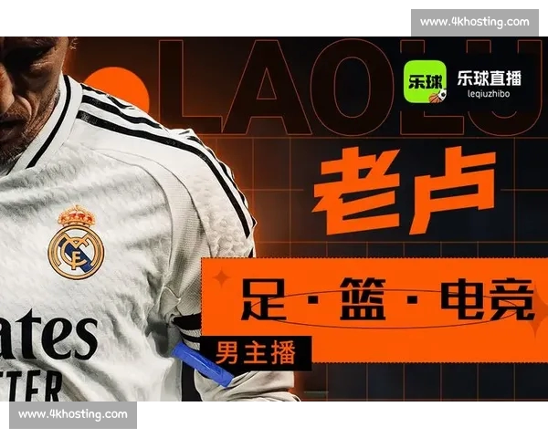 高清稳定流畅的足球直播APP下载平台全攻略最新赛事随时观看指南 - 副本 - 副本 (7) 高清稳定流畅的足球直播APP下载平台全攻略最新赛事随时观看指南 - 副本 - 副本 (7)