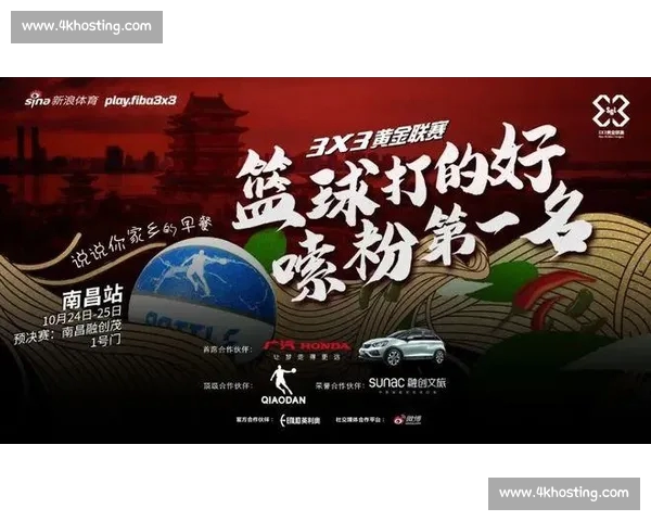 高清篮球直播全程无延迟精彩呈现尽享每一场激烈对决 - 副本 - 副本 - 副本 (4) - 副本 高清篮球直播全程无延迟精彩呈现尽享每一场激烈对决 - 副本 - 副本 - 副本 (4) - 副本