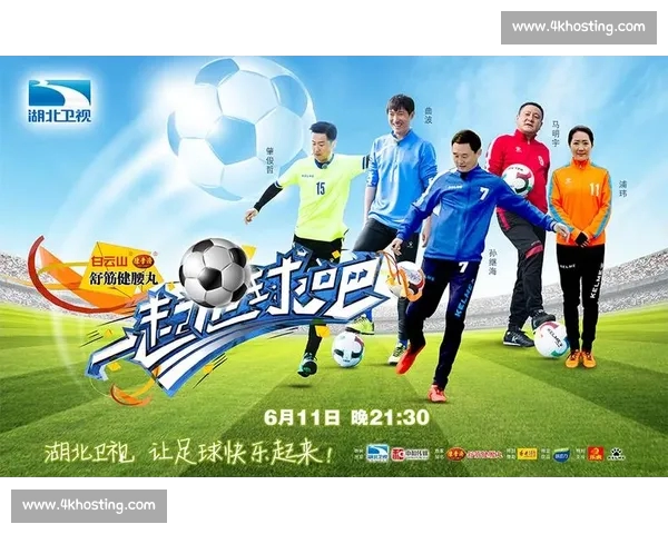 高清足球赛事直播APP下载指南畅享全球赛场精彩即时比分数据分析权威解说 - 副本 - 副本 (65) - 副本 - 副本 - 副本 - 副本 - 副本 高清足球赛事直播APP下载指南畅享全球赛场精彩即时比分数据分析权威解说 - 副本 - 副本 (65) - 副本 - 副本 - 副本 - 副本 - 副本