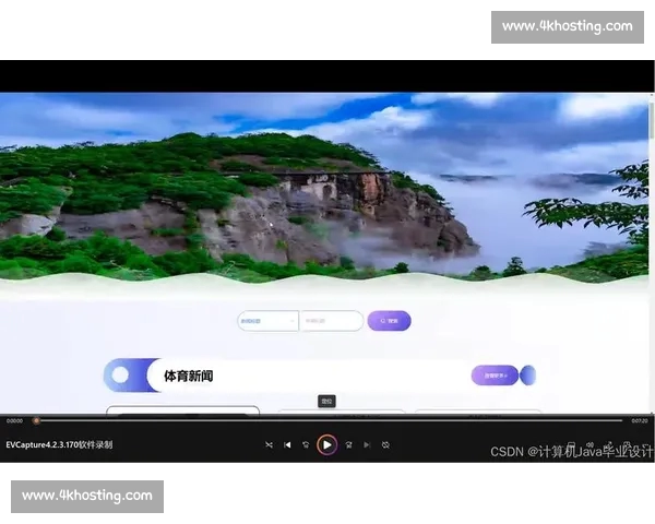 打造一站式足球联赛资讯数据互动社区体验平台新生态 打造一站式足球联赛资讯数据互动社区体验平台新生态